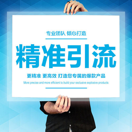 微信推广引流加精准客户?如何让客户主动加我微信?