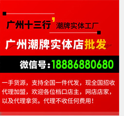 广州十三行潮服专业一件代发 档口潮牌工厂直供