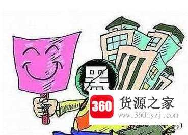 盘点房产中介骗钱的伎俩