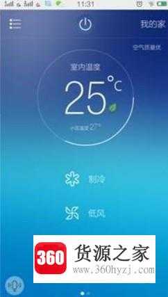 海尔智能空调绑定