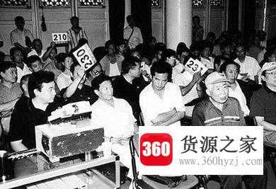 拍卖东西都有哪些规定