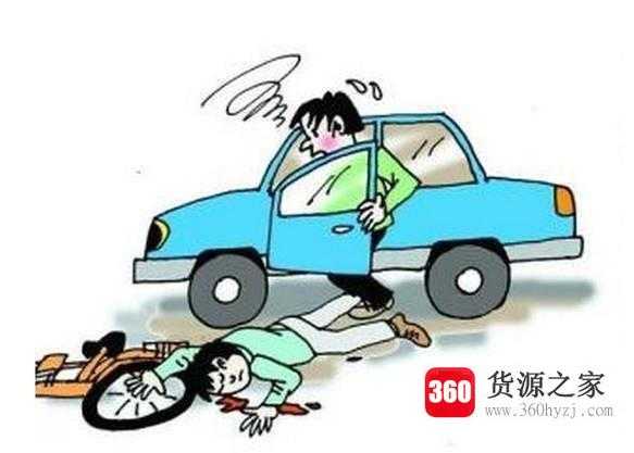 肇事逃逸怎么定义