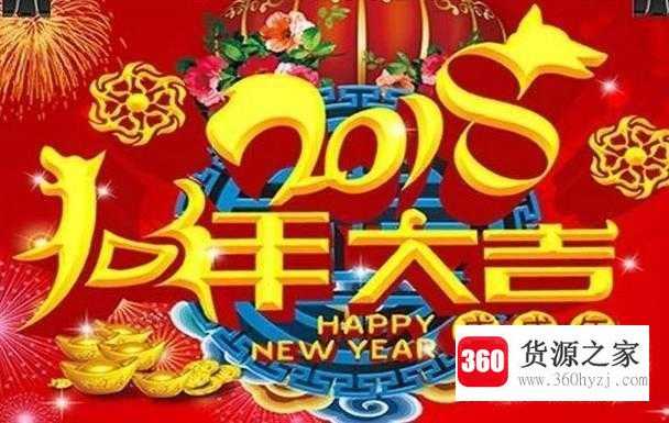 2018年春晚有哪些新变化
