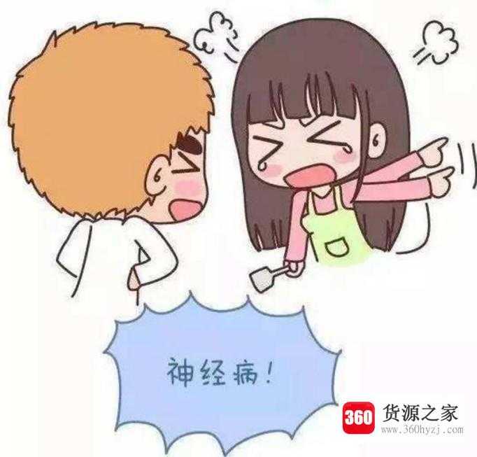 婚后夫妻相处有哪些禁忌？