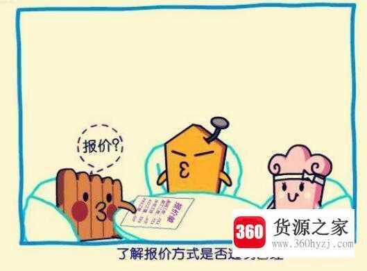 家装全包包括哪些