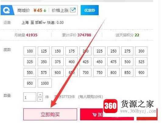网上哪里买隐形眼镜