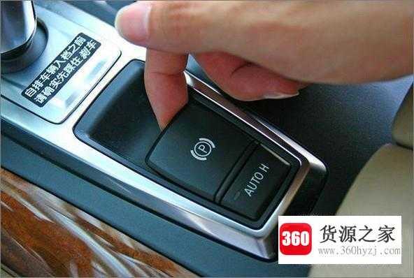 手把手教你汽车电子手刹怎么用