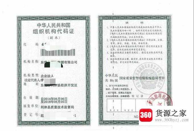 关于缴纳车辆购置税所需准备的资料问题