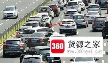 春运自驾怎样安全跑高速