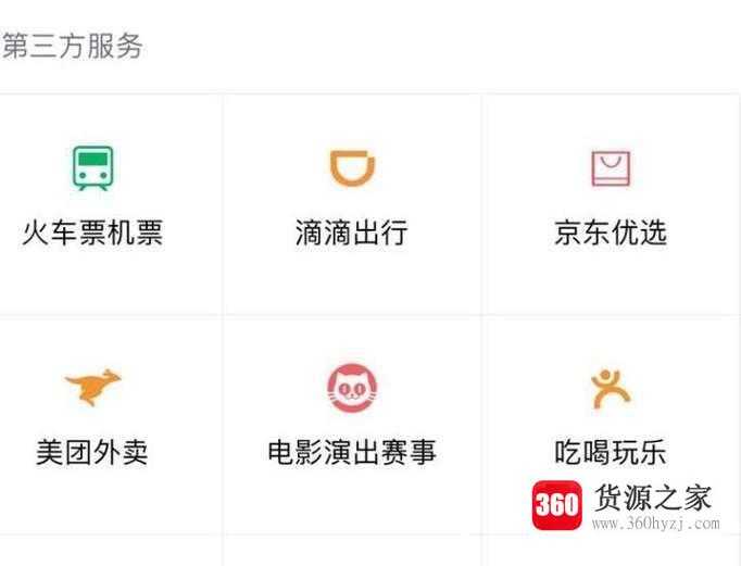 找代驾都有哪些途径
