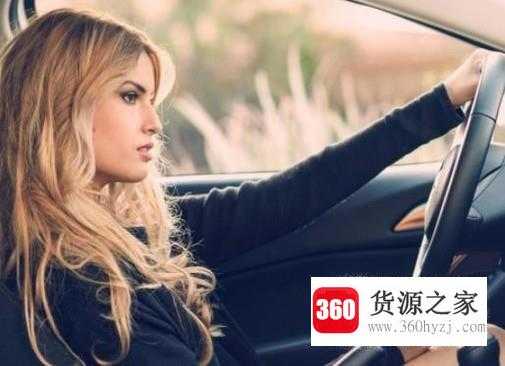 女性朋友开车需要警惕什么？