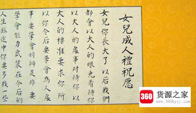 18岁生日礼物送什么