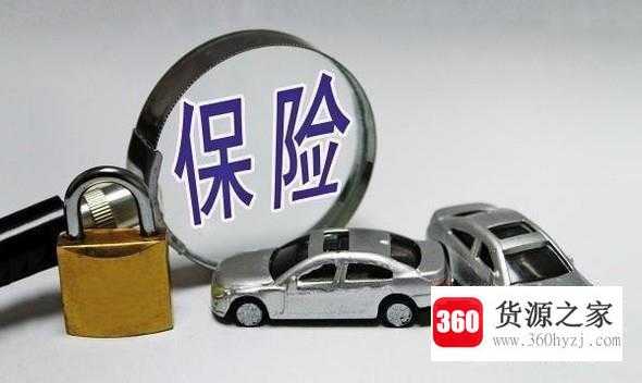 机动车商业保险费怎么计算
