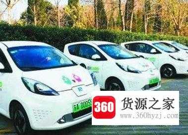 共享汽车怎么用