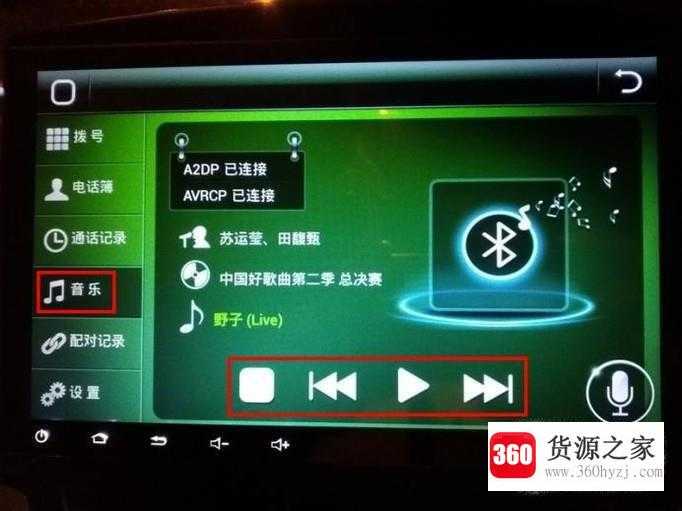 怎么连接老款福特翼搏和手机蓝牙