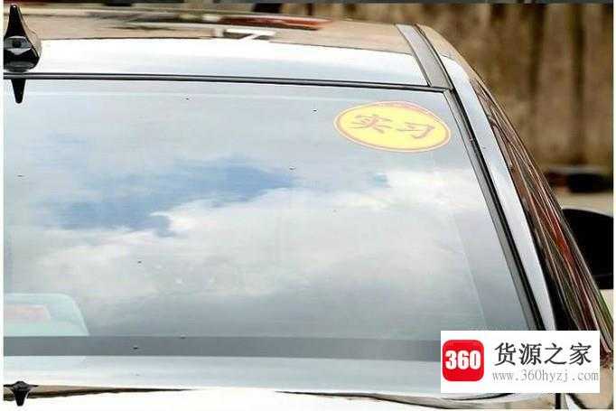 汽车实习标志使用注意事项