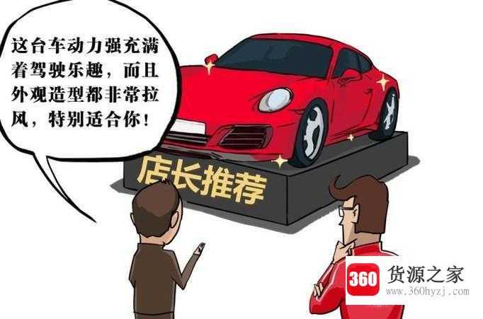 4s提车应该注意些什么细节