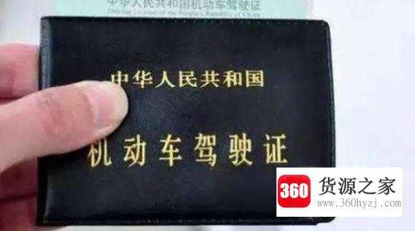 考驾照要多久才搞定？
