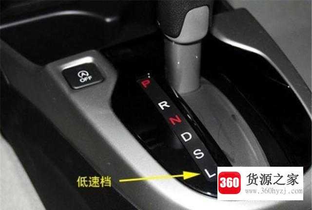 自动挡汽车档位上的字母都代表啥意思?