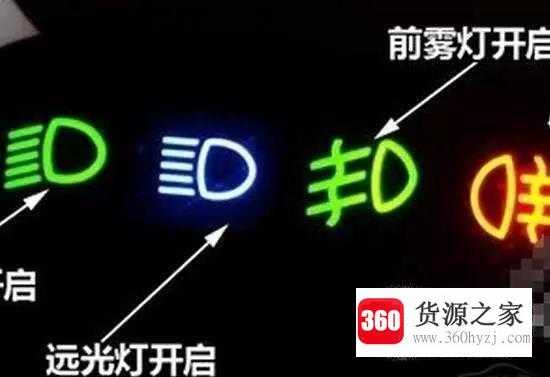 科目三夜考灯光有那几种？
