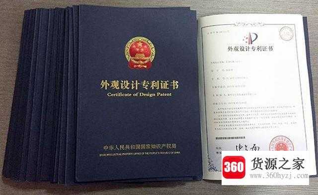 申请专利的多少钱