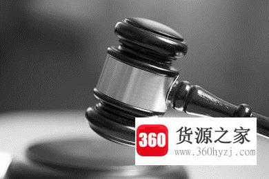 故意毁坏财物罪