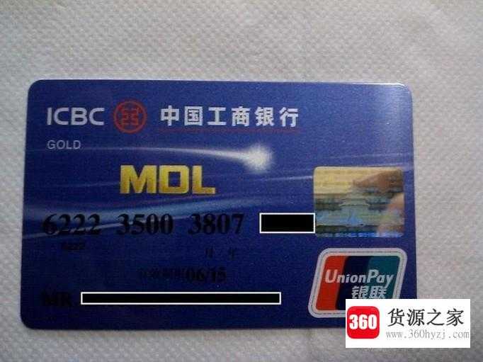 工行信用卡额度怎么提升