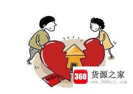 外遇离婚财产怎么分割分配
