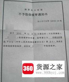 申请取保候审有哪些有利时间点？