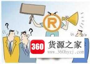 英国商标存在异议