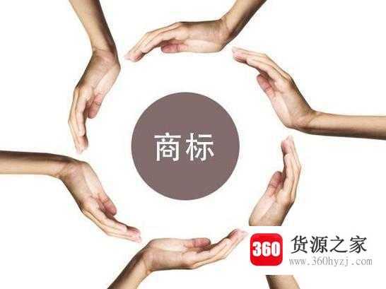 韩国商标注册的流程