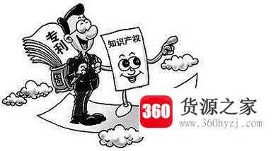 2018年北京专利申请的条件有哪些？