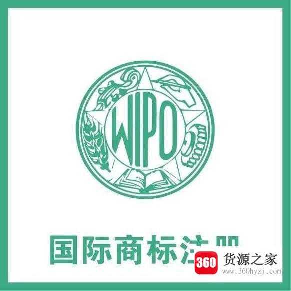 马德里商标国际注册的申请书式怎么填写？