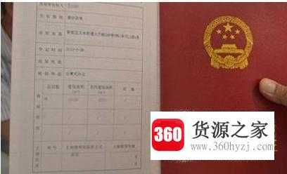 交通银行信用卡提额步骤要领