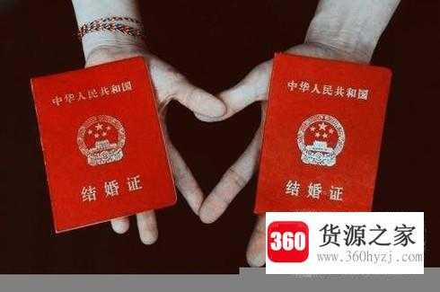 结婚登记要准备什么