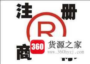 北京个人怎么注册商标？