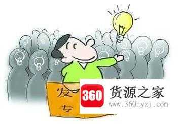 专利查询技巧：怎么读懂专利申请编号的含义
