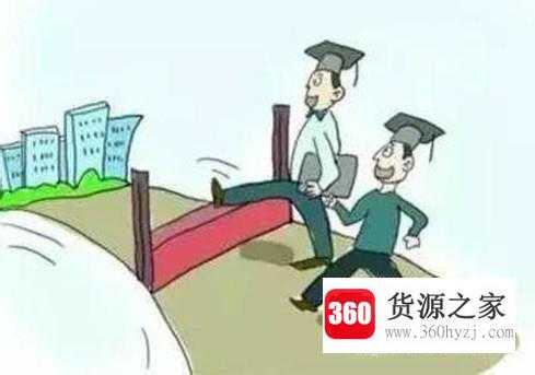 住宅可以注册公司吗？
