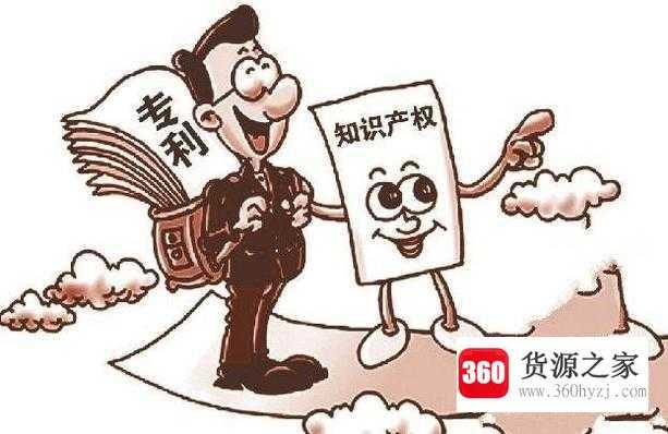 济南专利申请费用是多少钱