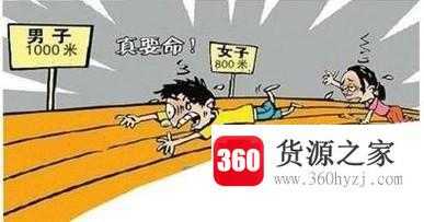 大学生体能测试猝死谁来负责