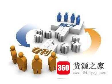 怎么委托专利代理机构申请专利？