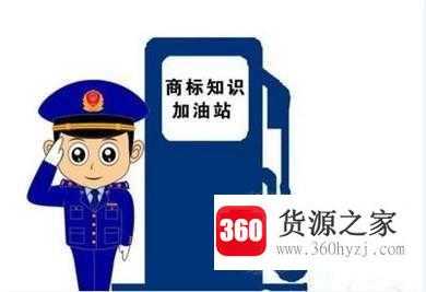日本商标注册注意这几点？