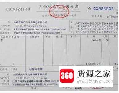 自开专票小规模纳税人怎么办理