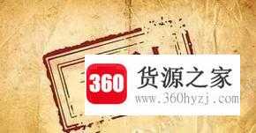 发明专利申请需要多少钱？