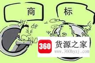 商标注册办理途径有哪些？