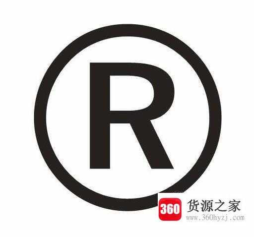 公司为何一定要注册商标？