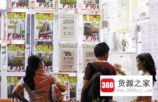 怎么做好二手房销售