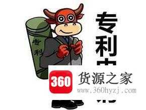 申请实用新型专利多少钱？