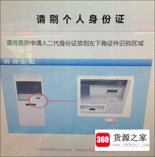 怎么开杭州市市区无房证明