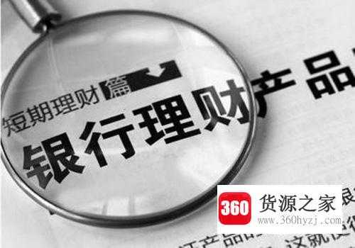 中国银行5万起售的理财产品有哪些